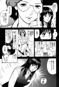 Action Pizazz SP 2008-09