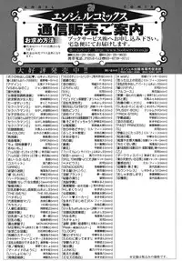 [Kitazato Nawoki] Again