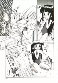 [Heppoko-kun] Renai Shoujo