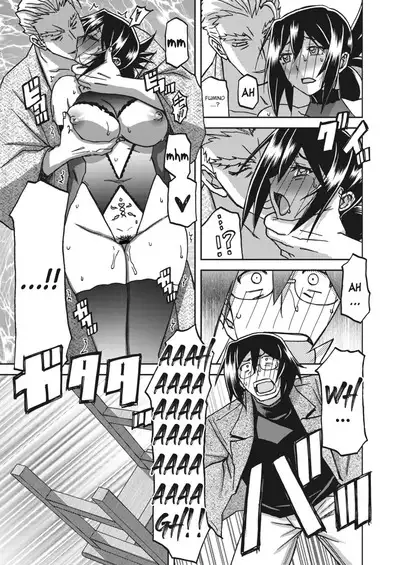 Mizukagami no Magnolia | Magnolia of the Water Mirror