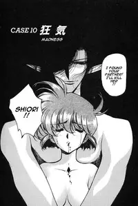 [Urushihara Satoshi] Chirality - To The Promised Land Vol.2 (Complete) [English]