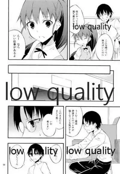 (C81) [Free Style (Mikaze Takashi)] WORKAHOLIC (WORKING!!)