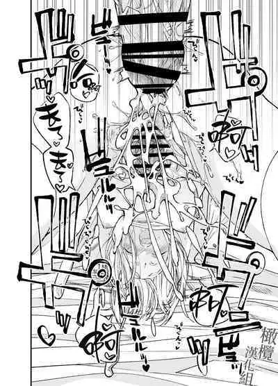 AI wa Anata no Yume o Miru ka | AI会梦见你吗?