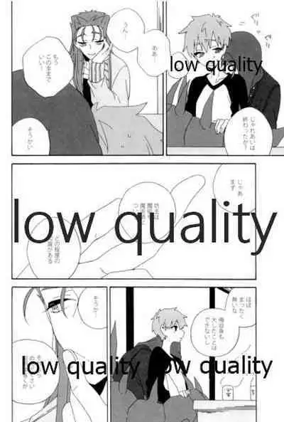 (Dai 12-ji ROOT4to5) [kame (kameko)] Hiroimono. (Fate/stay night)