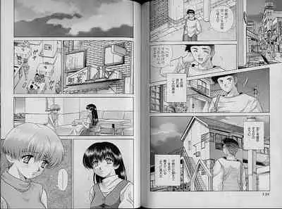 [Katsu Aki] Harem Kakumei 2