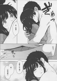 (C87) [Jinsei Ano Denchuu Made Sakusen (Shibasaki Syouzi)] Jewelry [Chinese] [不負責任個人漢化]