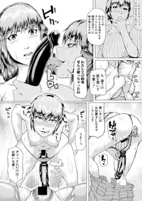 COMIC Shingeki 2018-11 [Digital]