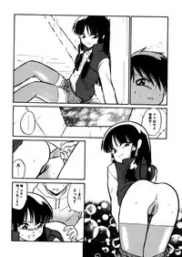 [Dozamura] Kazoku no Niku | An Indecent Incest Story