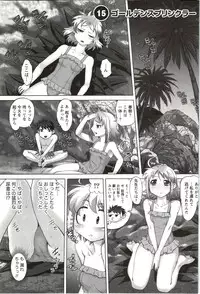 [Raymon] Anekko Harem