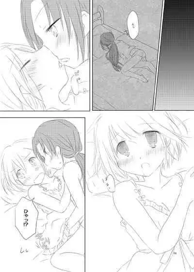 [LOUD-STEREO (Mikiyo Uryu)] sweet and sour (Puella Magi Madoka Magica) [Digital]