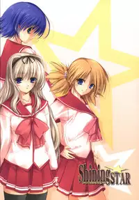 (C69) [Alem-Gakan (Kirishima Satoshi)] Shining STAR (ToHeart2)