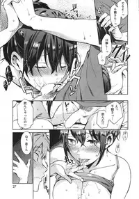 COMIC Kairakuten XTC Vol.4