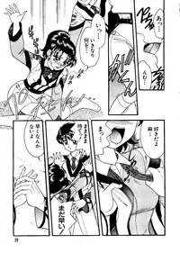 [Anthology] Love Chara Taizen No. 11 (Various)