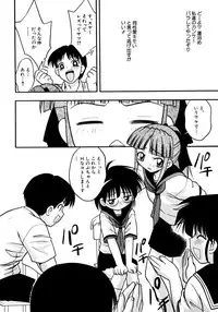 [yeahhhy tomii] Meconopsis