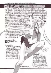 (C50) [Project Shiba (Nakajima Katsuya)] MOON WAVE (Sailor Moon)