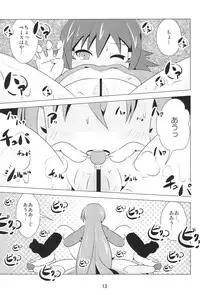 (C80) [Kazashia.NET (Kazashia, Aozora Neko)] M×H (Mitsudomoe)