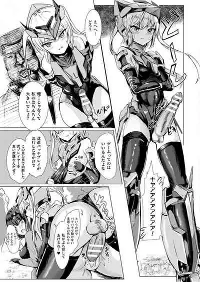 COMIC Unreal 2021-02 Vol. 89