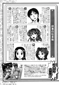 Action Pizazz 2010-01