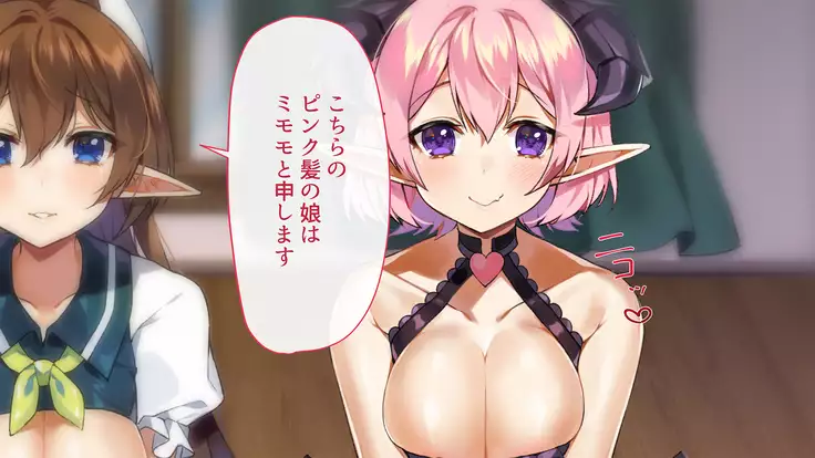 Minarai Succubus Hamemakuri! -Shiken Kadai wa Ore to no Sex!?-