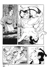 [Ken Tsukikage] Iro Fude Oroshi Jidaigeki Series 3