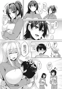 [Goban] Ikkyuu Nyuukon - Only My Oppai Soul [Digital]