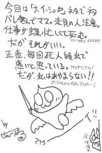 [MÄRCHEN BOX] - Aiko Paradise 5