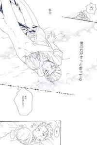 (C78) [Blue Sheets (Mei)] Agenai yo? (The Melancholy of Haruhi Suzumiya)