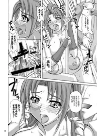 [Anglachel (Yamamura Natsuru)] EROHAND [Digital]