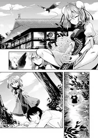 [Superior Mayonnaise (Nomayo)] Youka Senjou (Touhou Project) [Digital]