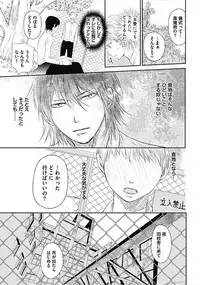 [Chidoriashi] Dorei Bellboy no Kainarashikata Oshiemasu.