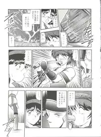 [Anthology] Doujin Anthology Bishoujo a La Carte 6 (Various)