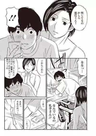 Action Pizazz 2023-04