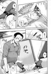 [Kugami Angning] Shinnyuusha Kiken Ryouiki