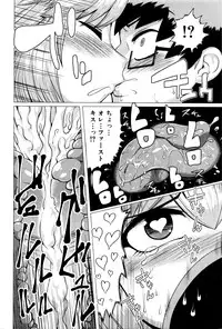 COMIC Shingeki 2016-04