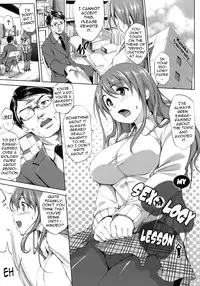 [Shinozuka George] Hatsukoi Motion - She Motions Me To Make Love [English]