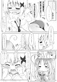 (C75) [Yukagen Ikaga? (Tenyuu)] Rein to Mofumofu (Magical Girl Lyrical Nanoha StrikerS)