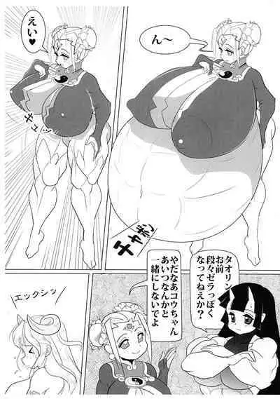 MEILEN STEIN Vol. 21