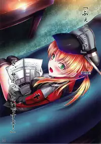 (C93) [FOX GRAVE (Akeyama Kitsune)] Kanmusu Tsumamigui 4 (Kantai Collection -KanColle-)