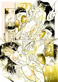 [DC Project (Dirty Matsumoto)] Josou Bitenshi Vol.1