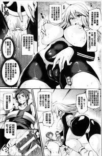 [Oohira Sunset] Sakusaku Meat Pie + Melonbooks leaflet [Chinese]