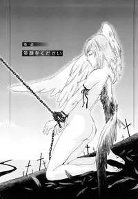 [Tenjiku Rounin] Ryoki no Toki -Archaic Angel-