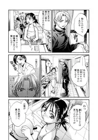 [Kishizuka Kenji] Shin Konya Tonikaku XX ga Mitai