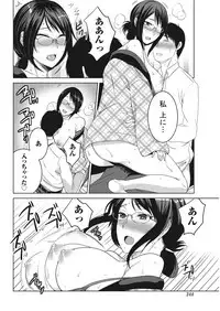 Monthly Vitaman 2017-04 [Digital]