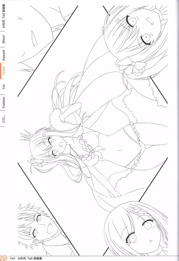 IxSHE Tell illustration art book