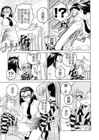 [Wanyanaguda] Futanari Yesterday [Chinese]