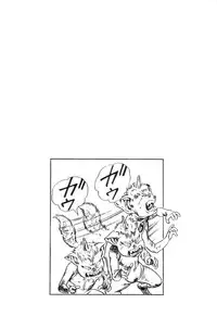 [Maeda Toshio] Majuu Senshi HABU ga Iku 1