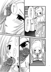 [valssu (Charu)] Tales of Phallus Vol. 6 (Tales of Vesperia) [Digital]