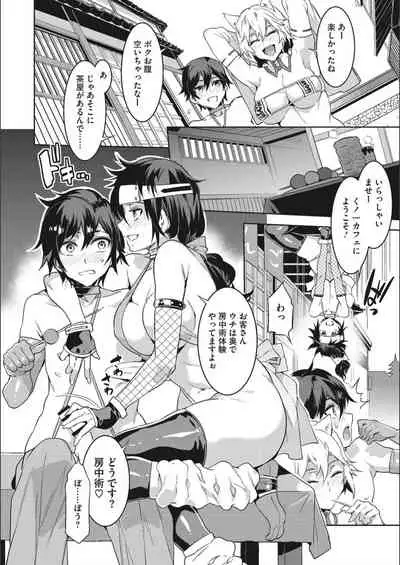 [Mizuryu Kei] Youkoso Mizuryu Kei Land Second [Digital]