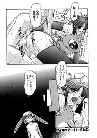 [Juubaori Mashumaro] ALICE SECOND