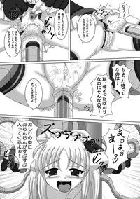 (C78) [infinity (Scarlet)] Fate-chan de asonde miyou! (Mahou Shoujo Lyrical Nanoha)